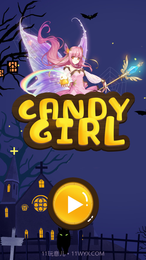 糖果女孩截图1 糖果女孩截图1