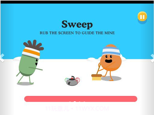 蠢蠢的死法2截图2