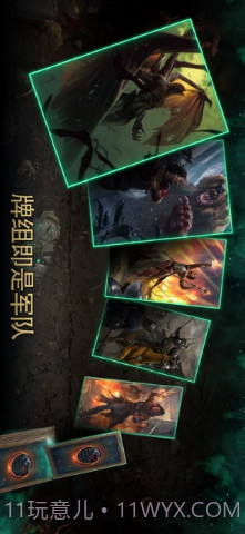 巫师之昆特牌截图1 巫师之昆特牌截图1