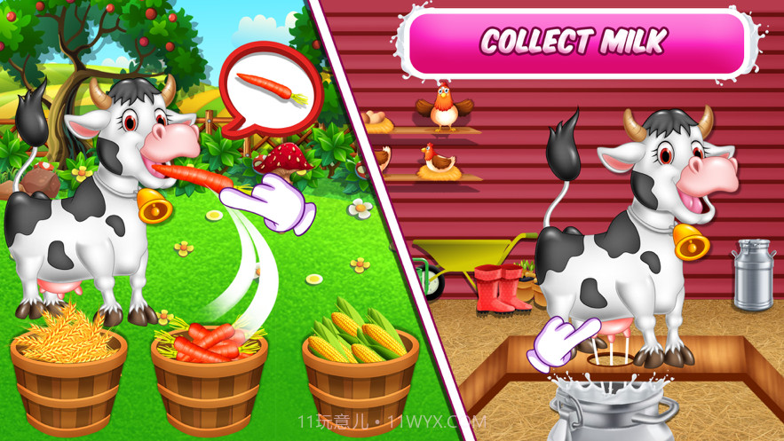 奶牛场牛奶厂截图1
