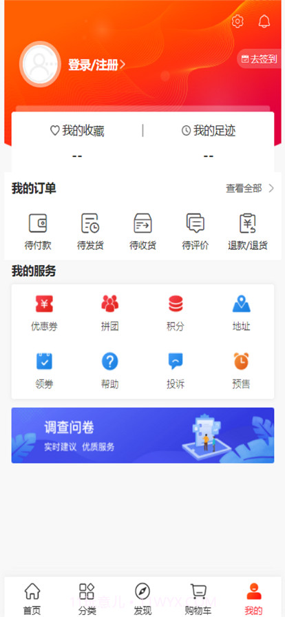 誉·享汇截图3 誉·享汇截图3