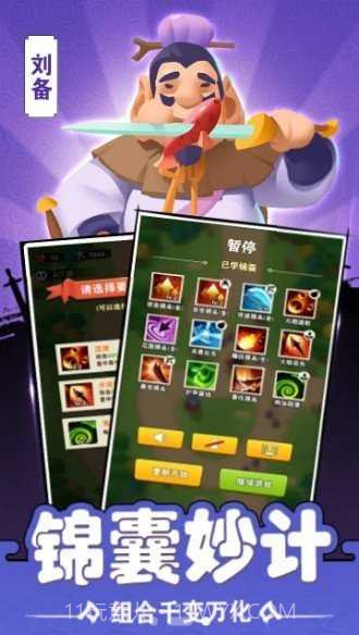 你过来呀内置菜单版截图3