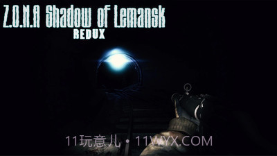 ZONA勒曼斯克的影子截图2 ZONA勒曼斯克的影子截图2