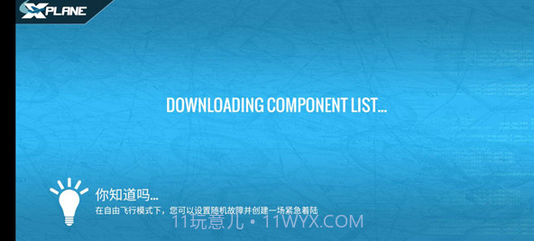 壮志凌云手游截图2 壮志凌云手游截图2