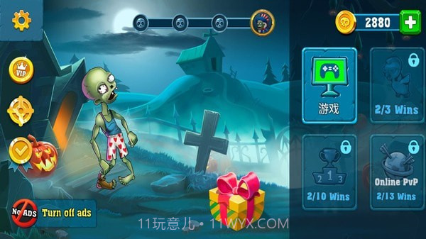 僵尸之城生存截图1