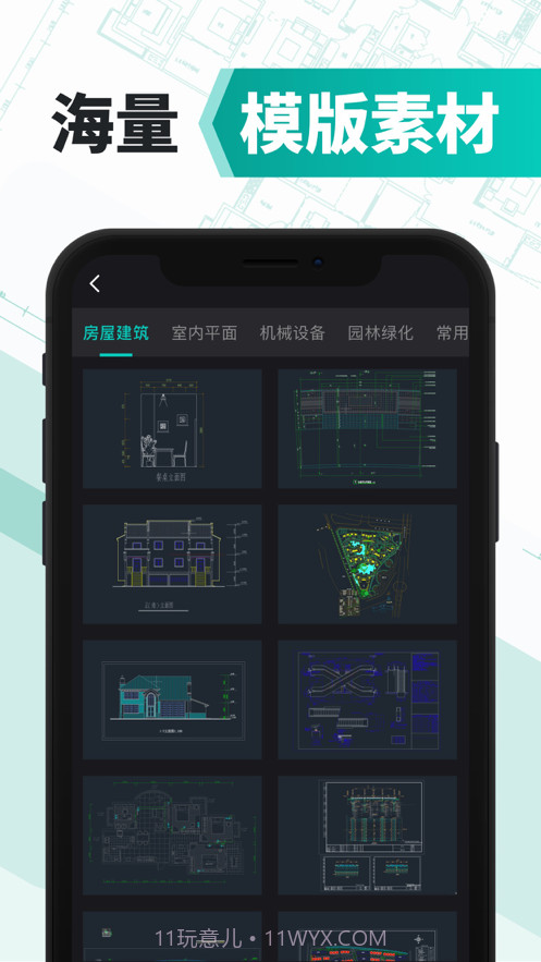 CAD截图3 CAD截图3