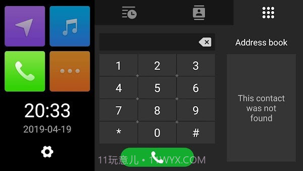 qdlink截图1 qdlink截图1