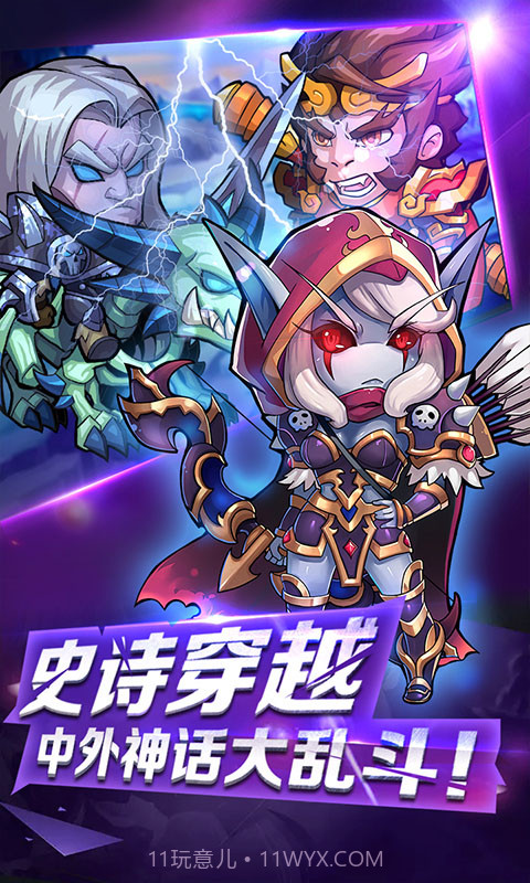 小冰冰刀塔bt版截图2