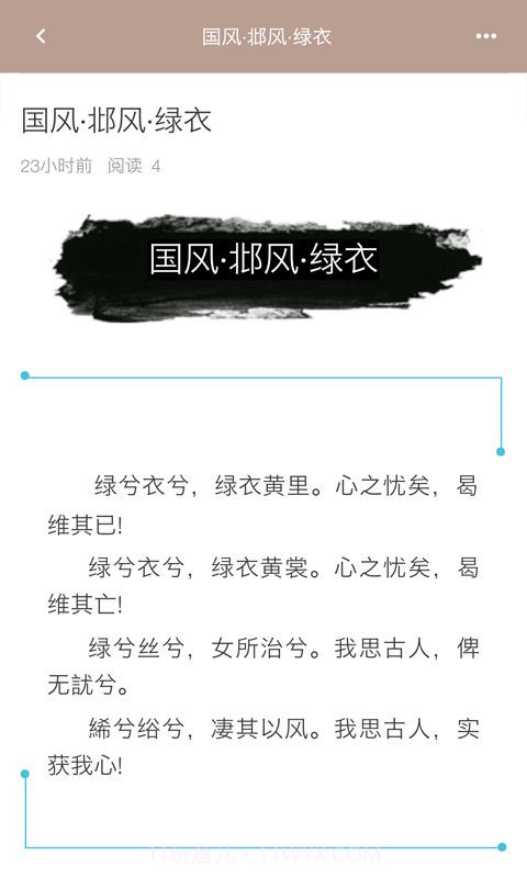 我爱汉服截图3 我爱汉服截图3