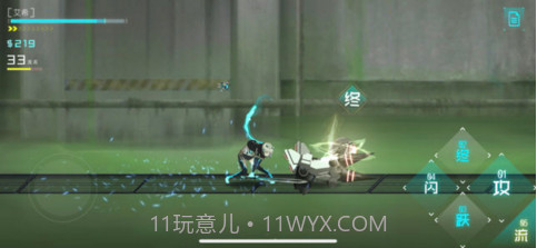 ICEY艾希iPhone版预约下载截图4