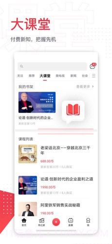 第一视频截图1 第一视频截图1