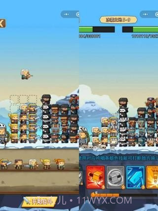 保护我方射手截图1 保护我方射手截图1