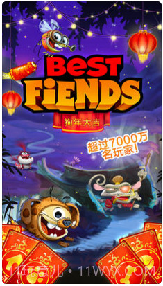 呆萌小怪物截图5