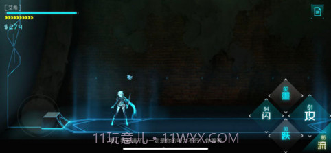 ICEY艾希iPhone版预约下载截图2