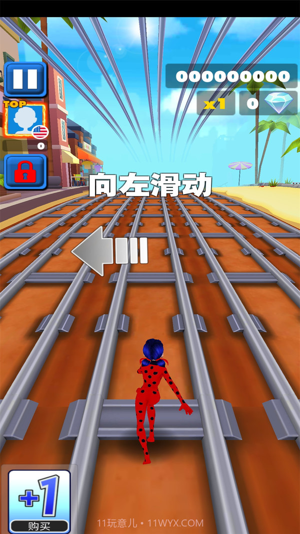 瓢虫女孩2截图2