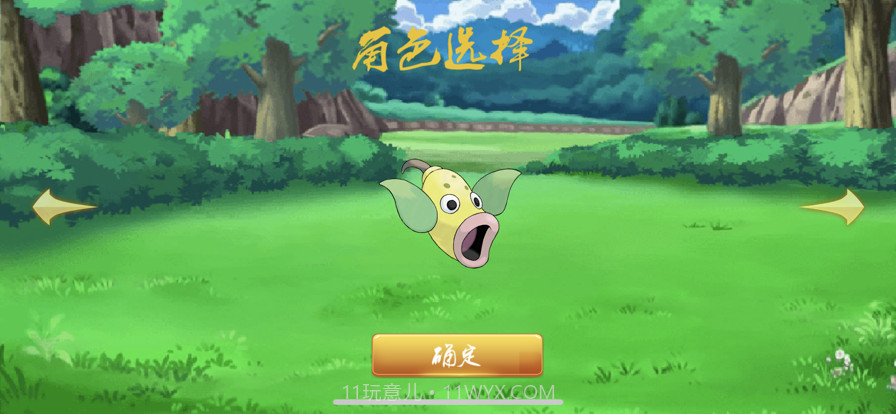 超冒险分队截图2 超冒险分队截图2