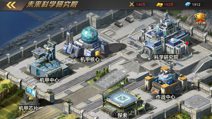 全民指挥官截图3 全民指挥官截图3