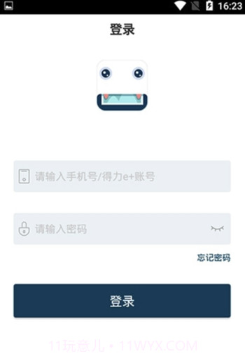 得力微打(得力多种唯美素材工具)V1.2.4 安卓手机版截图2 得力微打(得力多种唯美素材工具)V1.2.4 安卓手机版截图2