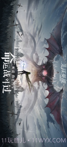 造物法则2：先锋英雄截图1