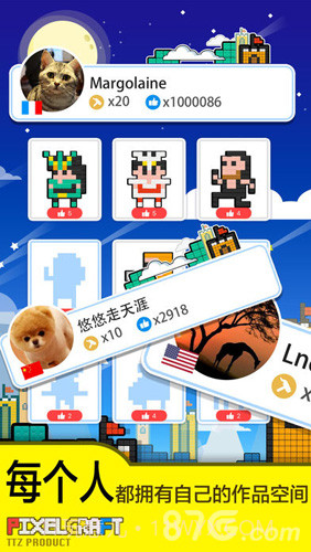 像素积木手游截图5 像素积木手游截图5