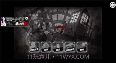 口袋侦探截图2 口袋侦探截图2