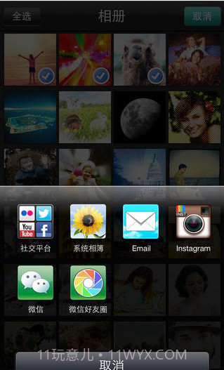 神拍手截图5 神拍手截图5