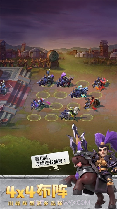 少年三国志零截图1