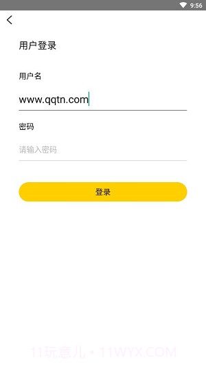 牛人搭档截图3 牛人搭档截图3