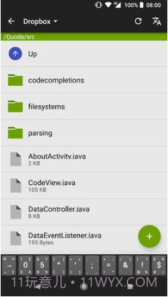 Quoda代码编辑器截图3