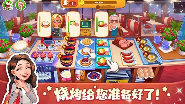 口袋美食小餐厅截图2