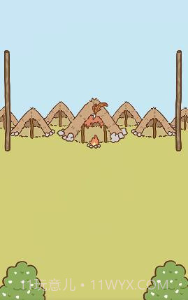 我要当村长版截图1 我要当村长版截图1