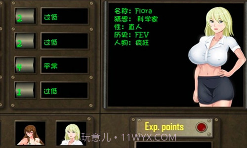 重建避难所繁星直装版截图2