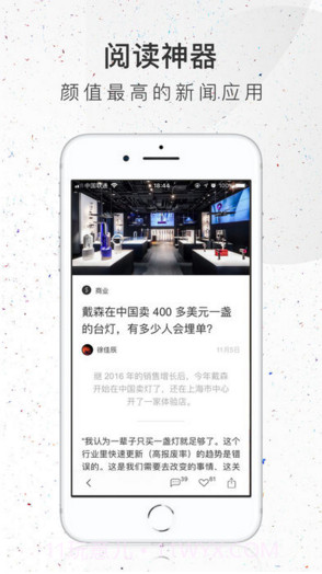 好奇心日报截图2 好奇心日报截图2