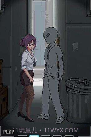 小巷子里的秘密事情截图3