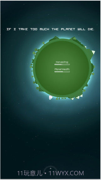 最后的地平线截图3
