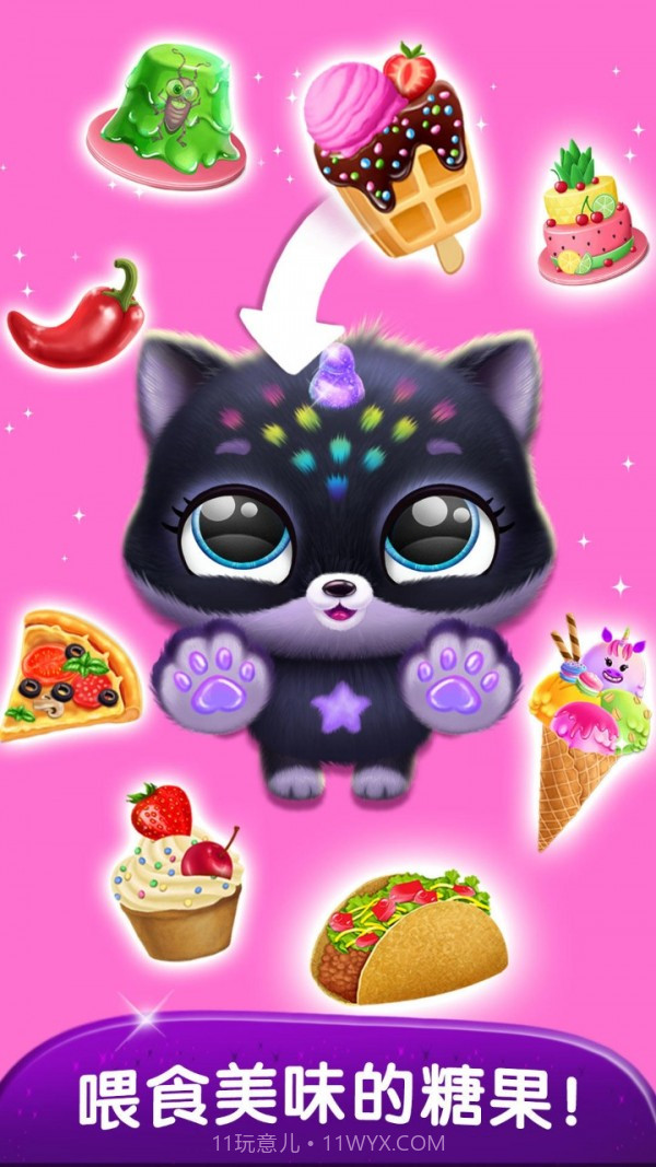 精灵梦幻岛截图4 精灵梦幻岛截图4