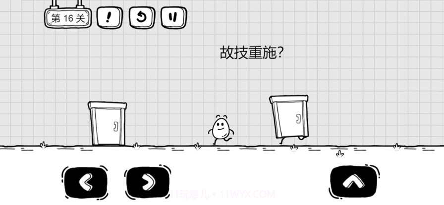 茶叶蛋大冒险截图5