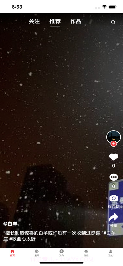 多拍视频截图1 多拍视频截图1