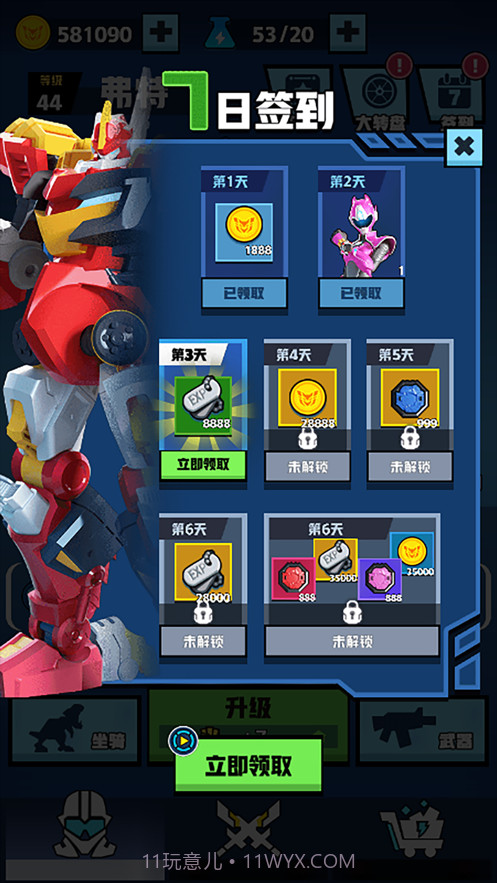 迷你特工队恐龙力量截图2 迷你特工队恐龙力量截图2