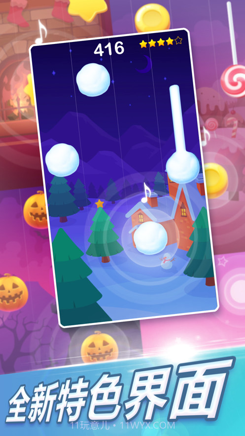 梦幻钢琴2021截图7 梦幻钢琴2021截图7