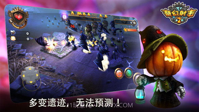 奇幻射击2截图2 奇幻射击2截图2