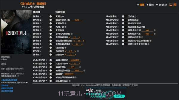 生化危机4重制版游戏截图4