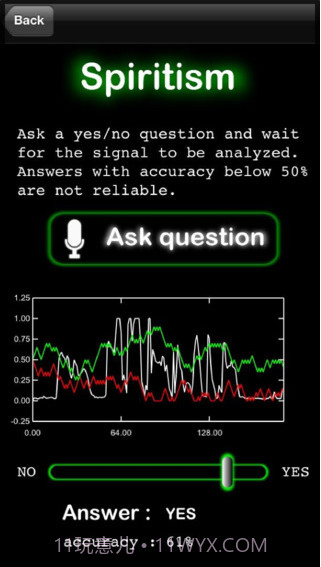 鬼魂探测器截图4