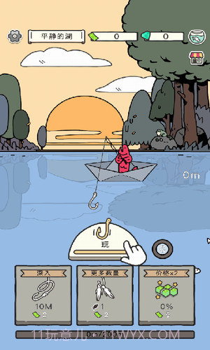 钓鱼的鱼截图1