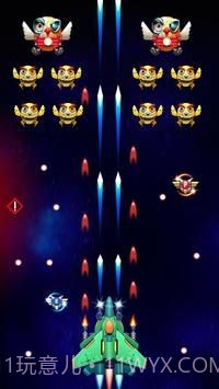 银河攻击入侵者截图2