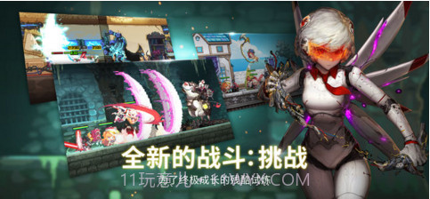 克鲁赛德战记截图3 克鲁赛德战记截图3