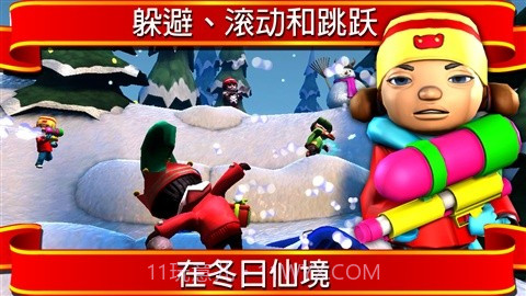 打雪仗 SnowJinks截图2 打雪仗 SnowJinks截图2