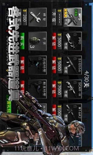 街头枪战2-反恐精英截图2 街头枪战2-反恐精英截图2