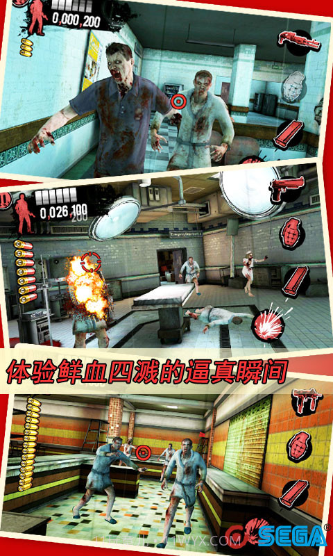 死亡之屋过度杀戮截图3