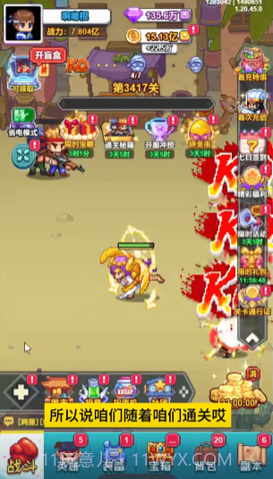 疯狂像素城截图1 疯狂像素城截图1